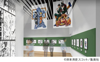 Illustration for article titled Naruto Exhibit Opening in Japan